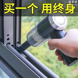 小窗戶家用無線大吸力床上小型超靜音強力手持 歷史價格詳細信息