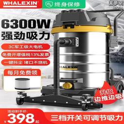 工業商用大功率大吸力大型車間專用強力吸水吸塵機 歷史價格詳細信息