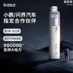 車載車用超強吸力小型無線充電汽車家用大吸力車內手持迷你 歷史價格詳細信息