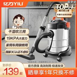 億力家用大吸力小型強力大功率乾濕裝修工業手持美縫車用機 歷史價格詳細信息