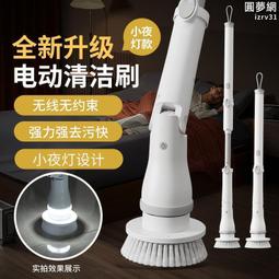 【新款】長柄電動清潔刷多功能加長伸縮無線防水家用地板廚房浴室清潔神器 歷史價格詳細信息