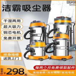 潔霸家用吸塵器扁吸沙發吸頭圓毛刷加長軟扁嘴配件大全工業商通用 歷史價格詳細信息