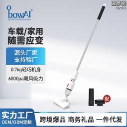 無線手持車載乾濕分離大功率迷你充電汽車用家用小型 歷史價格詳細信息