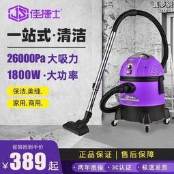 佳捷士家用小型大吸力手持式美縫車用裝修開荒乾濕吹吸塵機 歷史價格詳細信息