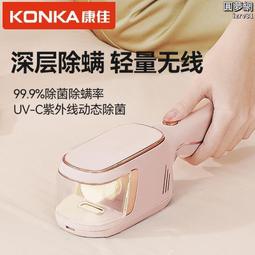 手持除蟎儀家用智能充電款無線床上迷你價爆款 歷史價格詳細信息