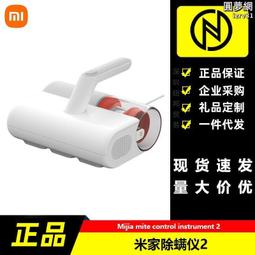 除蟎儀2家用深度驅蟎儀床上除蟎神器紫外線除菌機 歷史價格詳細信息