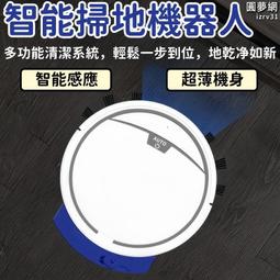 機洗懶人洗鞋袋適應多種尺寸內部加蓬鬆縴維360°清潔鞋子神器 歷史價格詳細信息