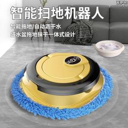 家用智能掃地機器人全自動掃吸拖一體清潔機小家電禮品 歷史價格詳細信息