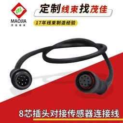 8芯SATA3.0 硬碟傳輸線帶彈片sata線3.0傳輸線 SATA3.0 傳輸線 SATA線帶彈片 歷史價格詳細信息