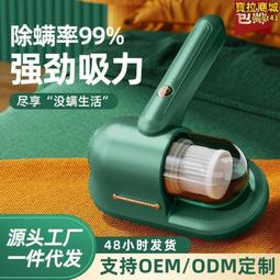 無線手持家用除蟎儀吸力紫外線智能小型可攜式車載床上 歷史價格詳細信息