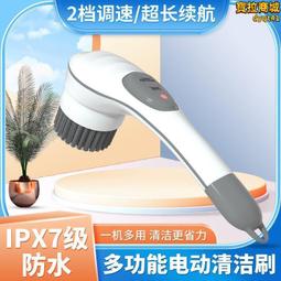 新款無線電動清潔刷廚房衛生間多種功能清潔器手持長柄電動刷 歷史價格詳細信息