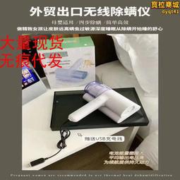 除蟎儀無線家用充電小黃鴨三合一床上紫外線手持迷你便攜 歷史價格詳細信息