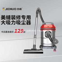 傑諾家用無線 大吸力便攜小型手持式地毯強力洗地機可定 制 歷史價格詳細信息