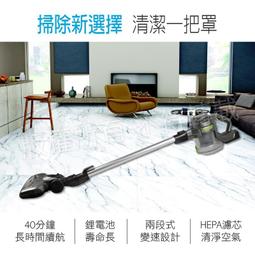【勳風】HEPA極速無線吸塵器/除蹣機(HF-H345全配款)快充/長效 歷史價格詳細信息