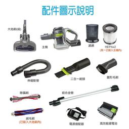 【勳風】HEPA極速無線吸塵器/除蹣機(HF-H345全配款)快充/長效 歷史價格詳細信息
