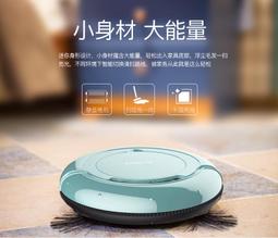 智能掃地機器人 家用全自動掃吸拖一體清潔機活動禮品 歷史價格詳細信息