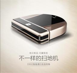 【】掃地機器人 智能掃地機器人  帶水箱防跌落掃地機 清潔小超人 智能app遠程操控掃地機器人 智能遙控三合一 歷史價格詳細信息