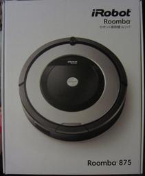 (讓您可自行更換A1425的鍵盤不求人)A1425-專用繁體中文鍵盤(料件_自帶排線_解決鍵帽無反應、掉鍵或無法按壓) 歷史價格詳細信息