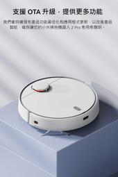 小米掃拖機器人2PRO 5腳邊刷(1支)3腳邊刷1支 MJSTIS 副廠 台灣現貨 配件邊刷 耗材配件【MI024A】 歷史價格詳細信息