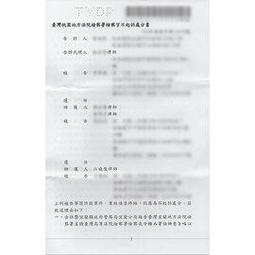 客訴管理: 讓你氣到內傷的客訴, 這樣做都能迎刃而解!/谷厚志 誠品eslite 歷史價格詳細信息