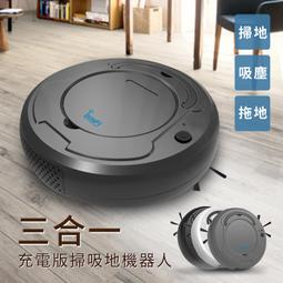 【 AOC 艾德蒙】掃拖一體兩用無線充電拖地掃地機 歷史價格詳細信息