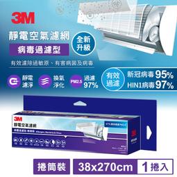 【含稅】空氣除塵器 550ml 炫風除塵 除塵空氣罐 吹塵噴風罐 去塵空氣罐 氣瓶 吹風 除塵清潔 台灣製造 歷史價格詳細信息