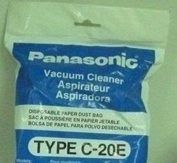 【Panasonic國際牌】吸塵器專用集塵紙袋(1包5入) TYPE C-13-1 歷史價格詳細信息