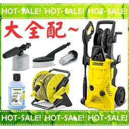 KARCHER 德國凱馳 K4 PREMIUM TW 家用型 捲盤式 氣冷感應式冷水高壓清洗機 歷史價格詳細信息
