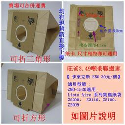 SANYO三洋吸塵器配件軟管子吸塵管吸頭地刷頭加長延長管BSC-1400AR WDB801桃興盛適配 延長加長管直管【2 歷史價格詳細信息