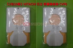 [2包10個] Panasonic 國際牌 吸塵器紙袋 集塵紙袋 MC-3300 對應 TYPE C-13-1 歷史價格詳細信息