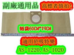 (副廠通用品)凱馳 KARCHER 水過濾式除蹣吸塵器 N35 N45 通用副廠品 馬達保護過濾器 歷史價格詳細信息
