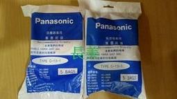 Panasonic國際TYPE C-13吸塵器集塵袋 MC-CA681 MC-CA683 MC-CA210 歷史價格詳細信息