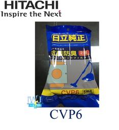 HITACHI 日立吸塵器 CVP6  CV-P6 專用集塵袋 1包5入 雙層構造.完全集塵.三折設計.充分伸展 4包 歷史價格詳細信息