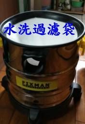 (副廠通用品)凱馳 KARCHER 水過濾式除蹣吸塵器 N35 N45 通用副廠品 馬達保護過濾器 歷史價格詳細信息