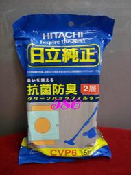 (3入)日立HITACHI 直立手持無線吸塵器 PV-XL300JT 香檳金 歷史價格詳細信息