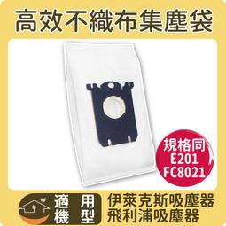 適用伊萊克斯 ZUF4206ACT/ZUF4207ACT吸塵器專用 HEPA13級濾網 加贈高密度水洗綿1片 歷史價格詳細信息