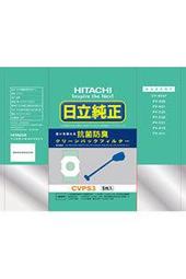 HITACHI 日立 吸塵器 CVPS3 專用集塵袋 雙層構造.完全集塵.三折設計.充分伸展 1包 價格比較,價格查詢,歷史價格詳細信息