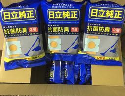 衝評價【原廠公司貨】日立HITACHI (日本製) 吸塵器集塵紙袋 GP110F /GP-110F /集塵袋~~ 歷史價格詳細信息