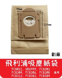 艾浦森 無塗層2.5升陶瓷電飯煲 0塗層內膽電飯鍋 1-3人家用煮飯鍋 歷史價格詳細信息