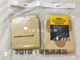 集塵袋(1入) iRobot Roomba 掃地機器人S9/i7/i7 Plus/E5/E6/E7【生活物語IR13】 歷史價格詳細信息