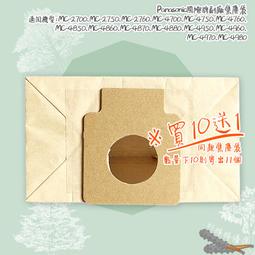 好棒棒優選 吸濕排汗格子平口褲(黑) 超涼男四角褲 涼感快乾透氣 機能男內褲衛生褲 nonno儂儂 台灣製造90455 歷史價格詳細信息