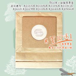 好棒棒優選 副廠Oral-B歐樂B牙刷 4支裝牙套牙間刷頭 百靈牙刷 電動牙刷牙齦 帶牙套牙齒 電動牙刷頭IP-17 歷史價格詳細信息