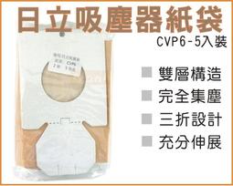 適用全新日立等離子電視遙控器CLE-998 CLE-999 CLE-993 CLE-1002 歷史價格詳細信息