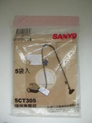 【原廠 SANYO】 DBL-20 電池 (盒裝) 歷史價格詳細信息