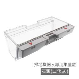 現貨 掃地機配件 iRobot Roomba(i7/i7 Plus)掃地機器人集塵袋&times;3 副廠 可使用約3~6個月 歷史價格詳細信息