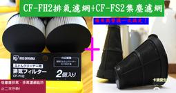 （限時折扣）限時特價男士冬季休閑格子加絨加厚保暖襯衫男長袖襯衫中老年爸爸裝 歷史價格詳細信息