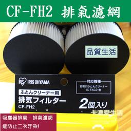 -日本IRIS ‧C-L-S-960 亮彩室內圍欄有門圍片圍欄附底盤 歷史價格詳細信息