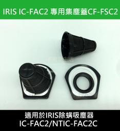 【現貨】日本 IRIS OHYAMA 自製 熱壓 吐司 三明治機 鬆餅機 鬆餅 定時 兩色 含兩烤盤 IMS-502 歷史價格詳細信息