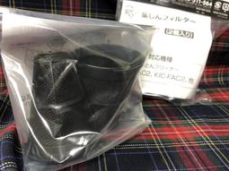 2入IC音樂說故事慣性拖板車+履帶挖土機(5828) 歷史價格詳細信息