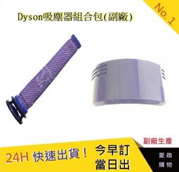 Dyson後置濾網【愛趣】V7 V8 SV10 SV11(副廠)HH11 SV11 SV10後置濾芯 歷史價格詳細信息